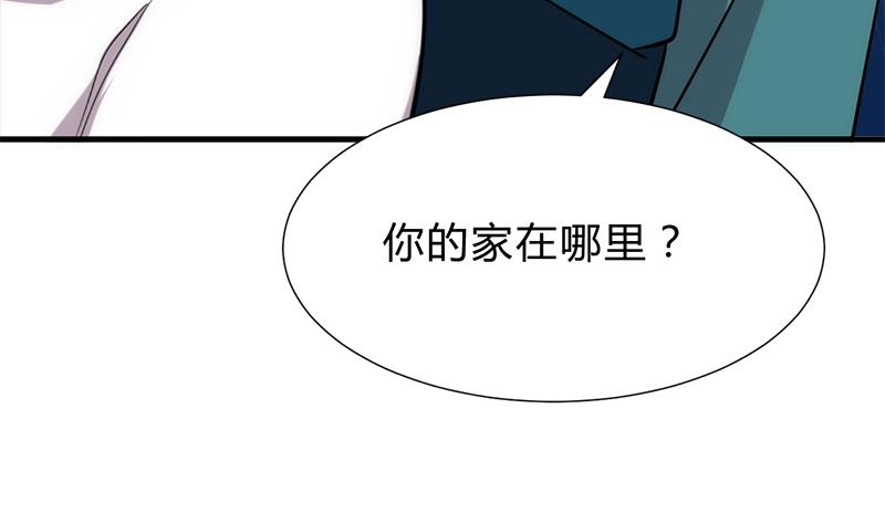 养个少主斗渣男韩漫全集-第223话 险境无删减无遮挡章节图片 