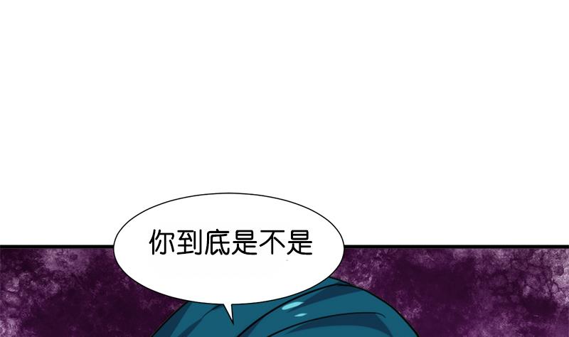 养个少主斗渣男韩漫全集-第223话 险境无删减无遮挡章节图片 