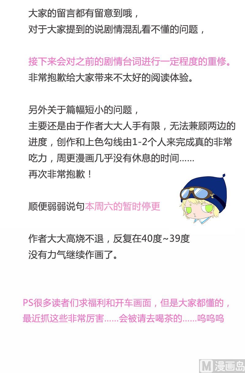 养个少主斗渣男韩漫全集-第224话 挖眼睛无删减无遮挡章节图片 