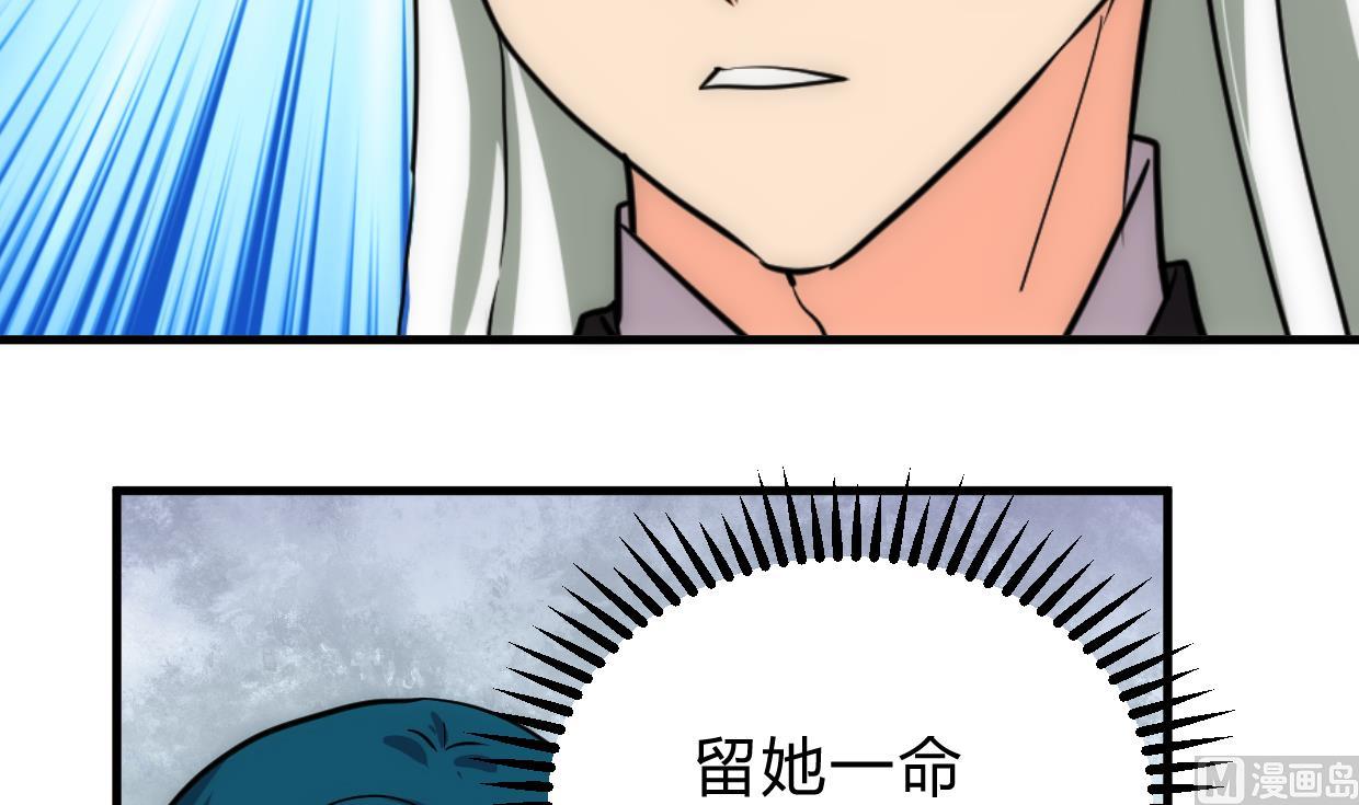 养个少主斗渣男韩漫全集-第225话 真真假假无删减无遮挡章节图片 