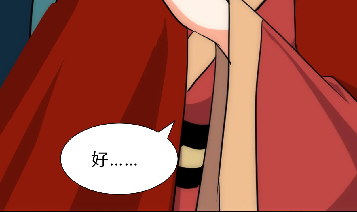 养个少主斗渣男韩漫全集-第225话 真真假假无删减无遮挡章节图片 