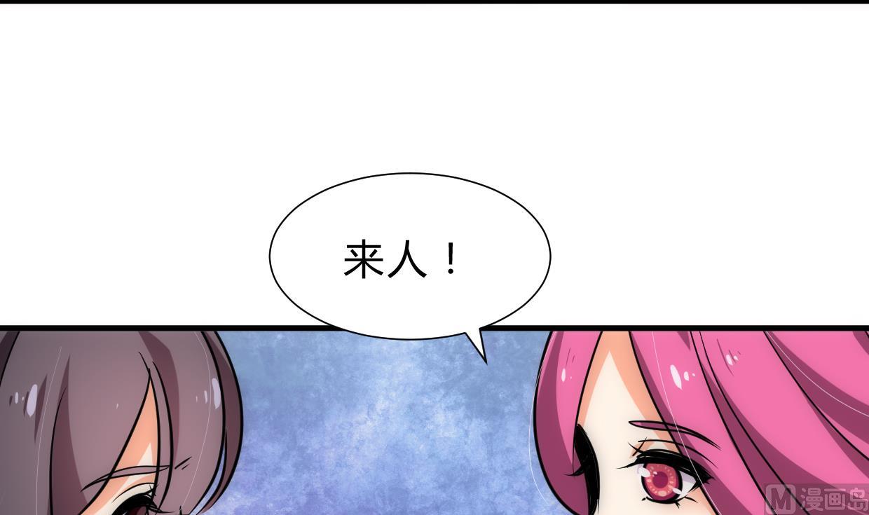 养个少主斗渣男韩漫全集-第225话 真真假假无删减无遮挡章节图片 