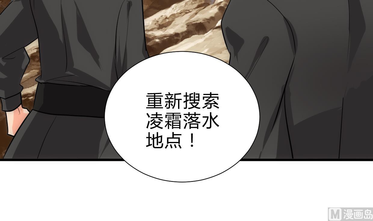 养个少主斗渣男韩漫全集-第225话 真真假假无删减无遮挡章节图片 