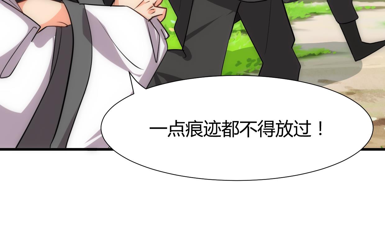 养个少主斗渣男韩漫全集-第225话 真真假假无删减无遮挡章节图片 