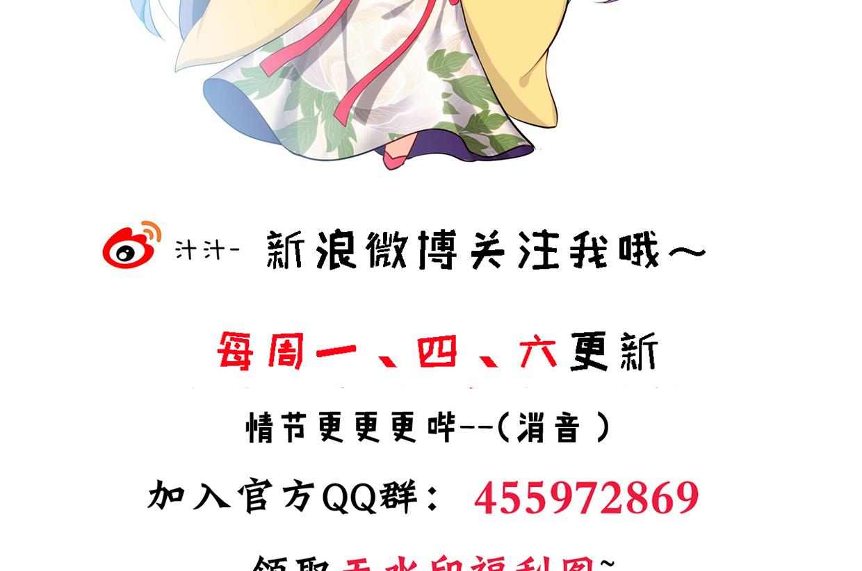养个少主斗渣男韩漫全集-第225话 真真假假无删减无遮挡章节图片 