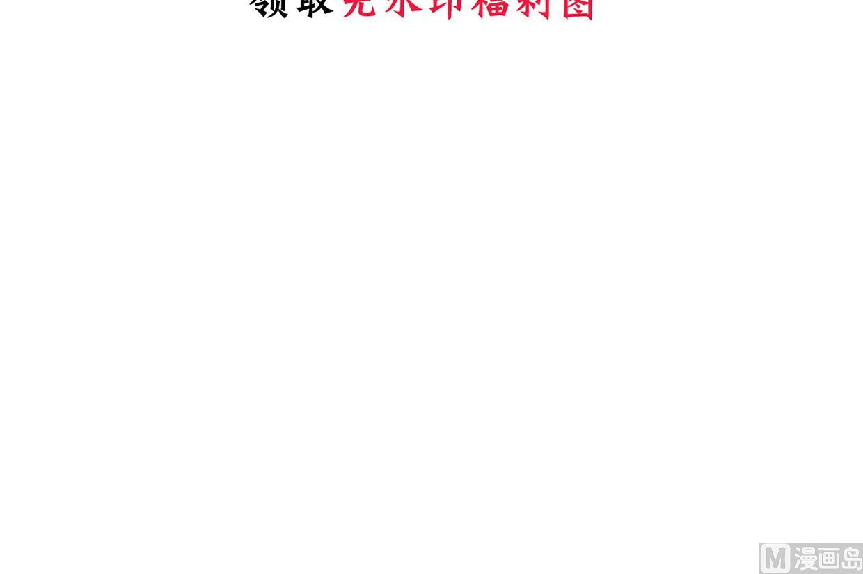 养个少主斗渣男韩漫全集-第225话 真真假假无删减无遮挡章节图片 