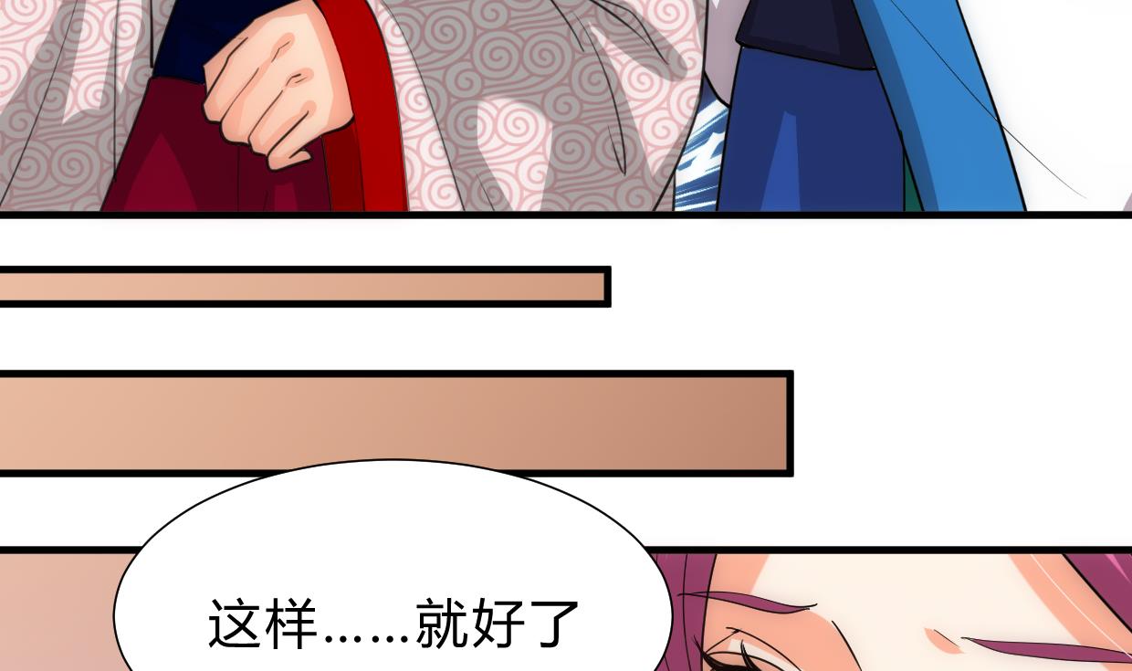 养个少主斗渣男韩漫全集-第226话 我是凌霜无删减无遮挡章节图片 
