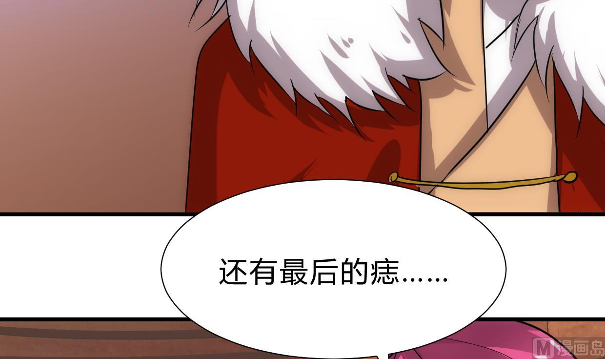 养个少主斗渣男韩漫全集-第226话 我是凌霜无删减无遮挡章节图片 