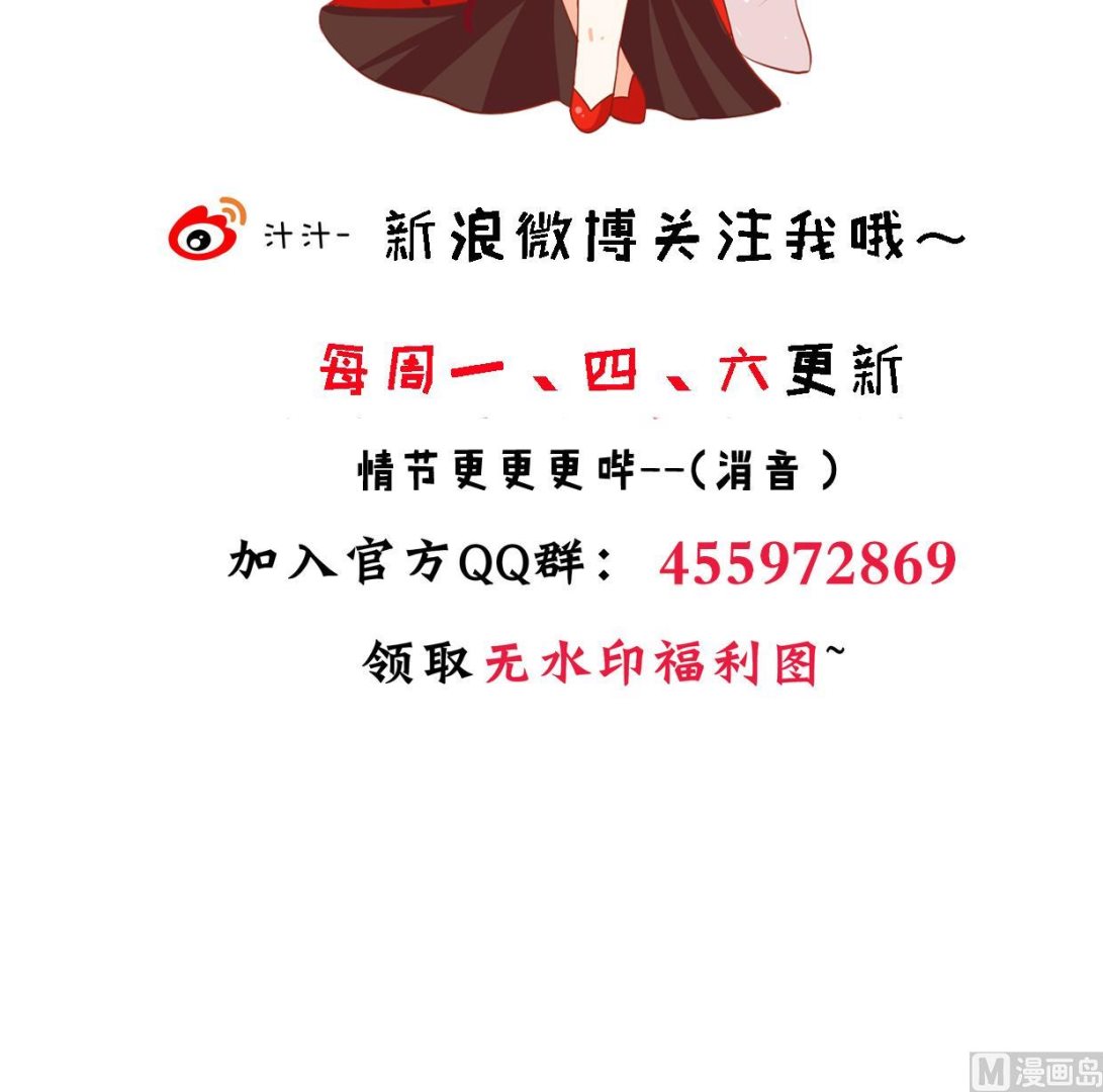 养个少主斗渣男韩漫全集-第226话 我是凌霜无删减无遮挡章节图片 