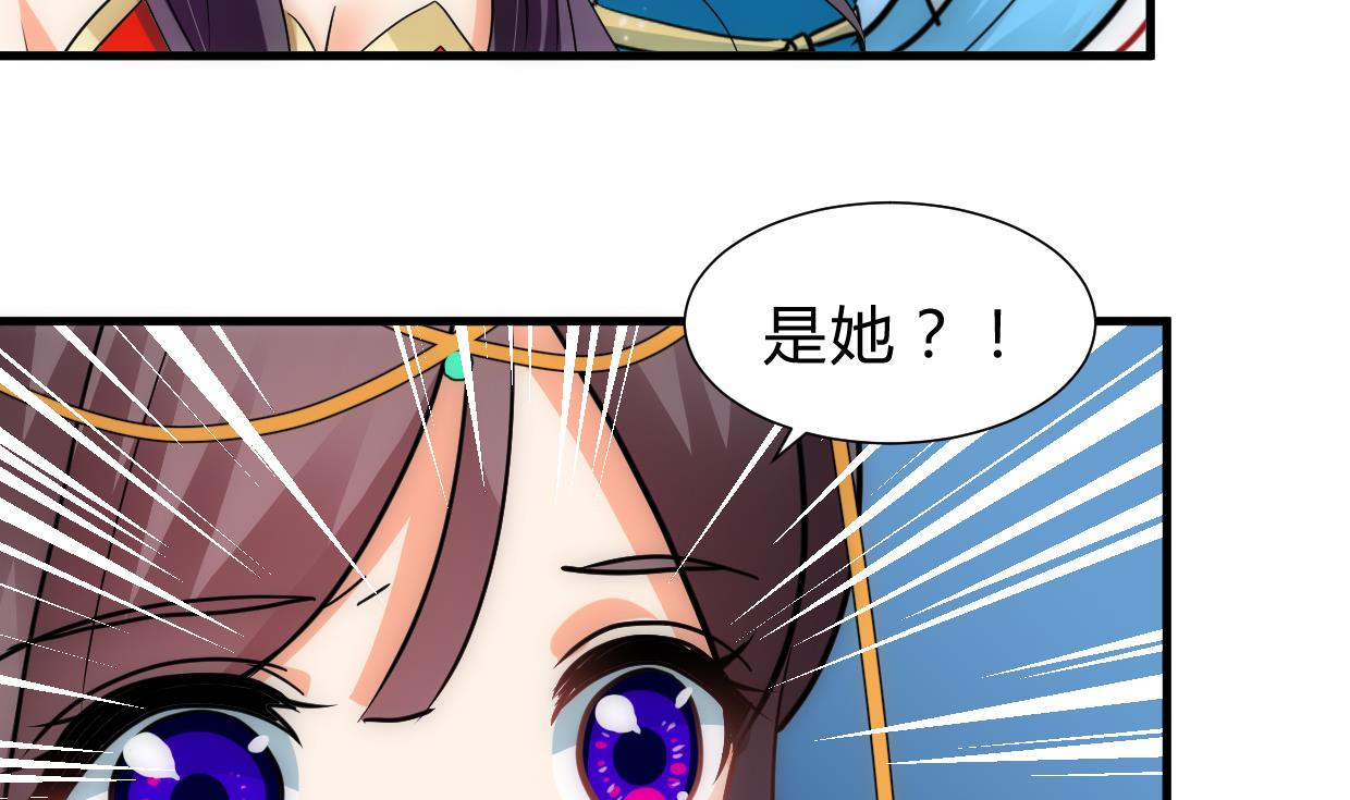 养个少主斗渣男韩漫全集-第227话 医者融的计划无删减无遮挡章节图片 