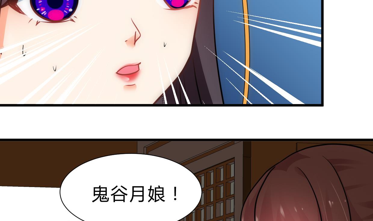 养个少主斗渣男韩漫全集-第227话 医者融的计划无删减无遮挡章节图片 