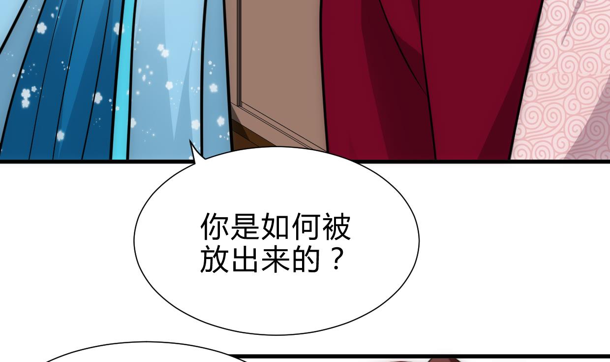 养个少主斗渣男韩漫全集-第227话 医者融的计划无删减无遮挡章节图片 