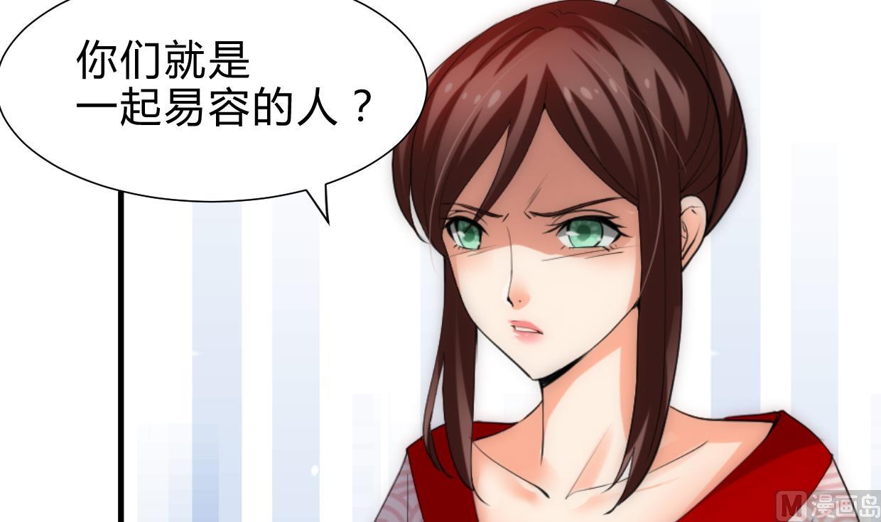 养个少主斗渣男韩漫全集-第227话 医者融的计划无删减无遮挡章节图片 