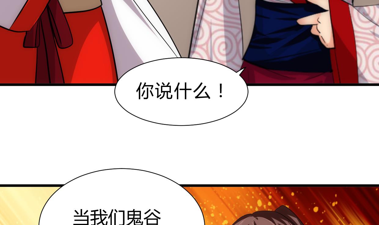养个少主斗渣男韩漫全集-第227话 医者融的计划无删减无遮挡章节图片 