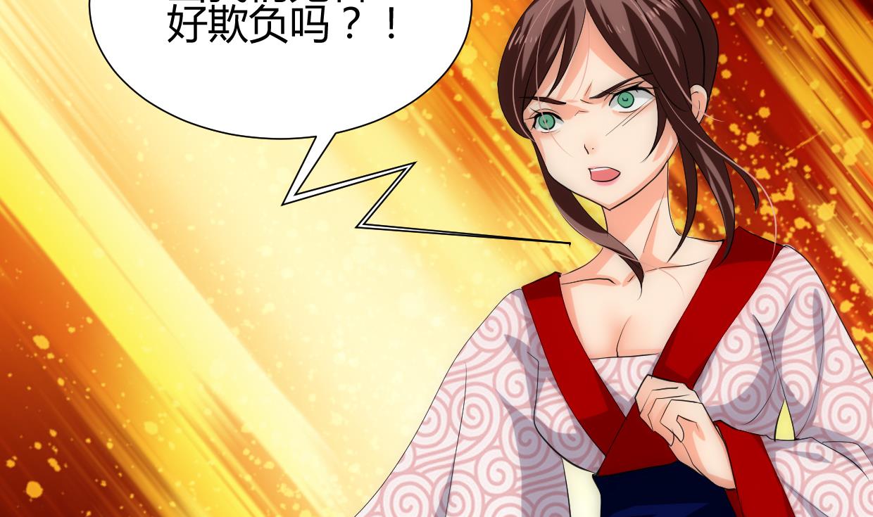养个少主斗渣男韩漫全集-第227话 医者融的计划无删减无遮挡章节图片 