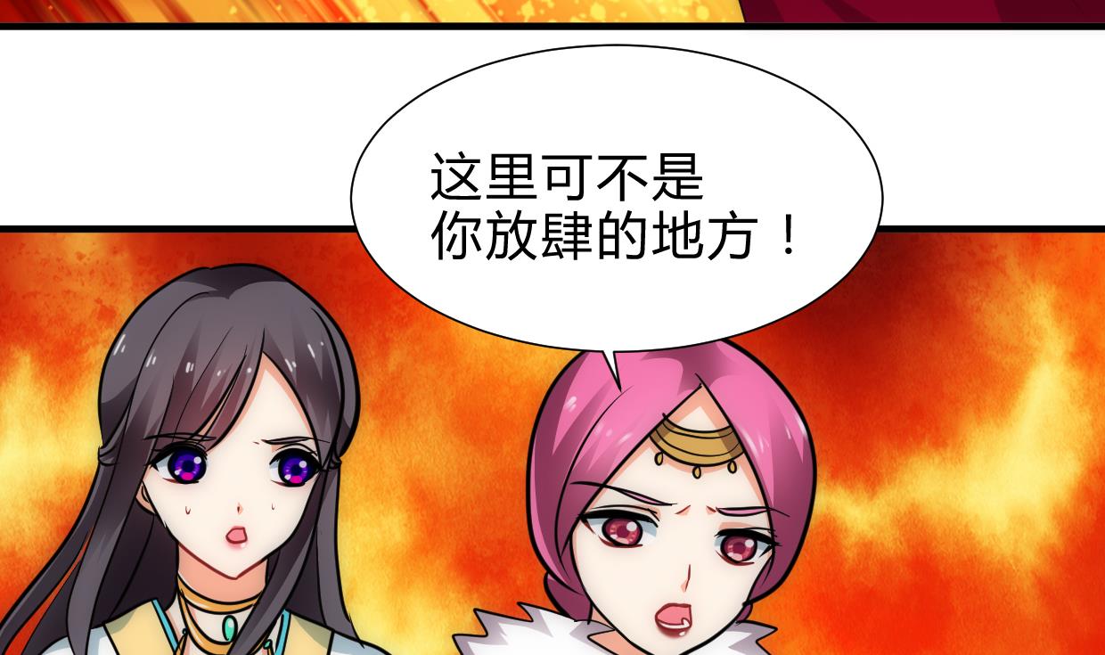 养个少主斗渣男韩漫全集-第227话 医者融的计划无删减无遮挡章节图片 