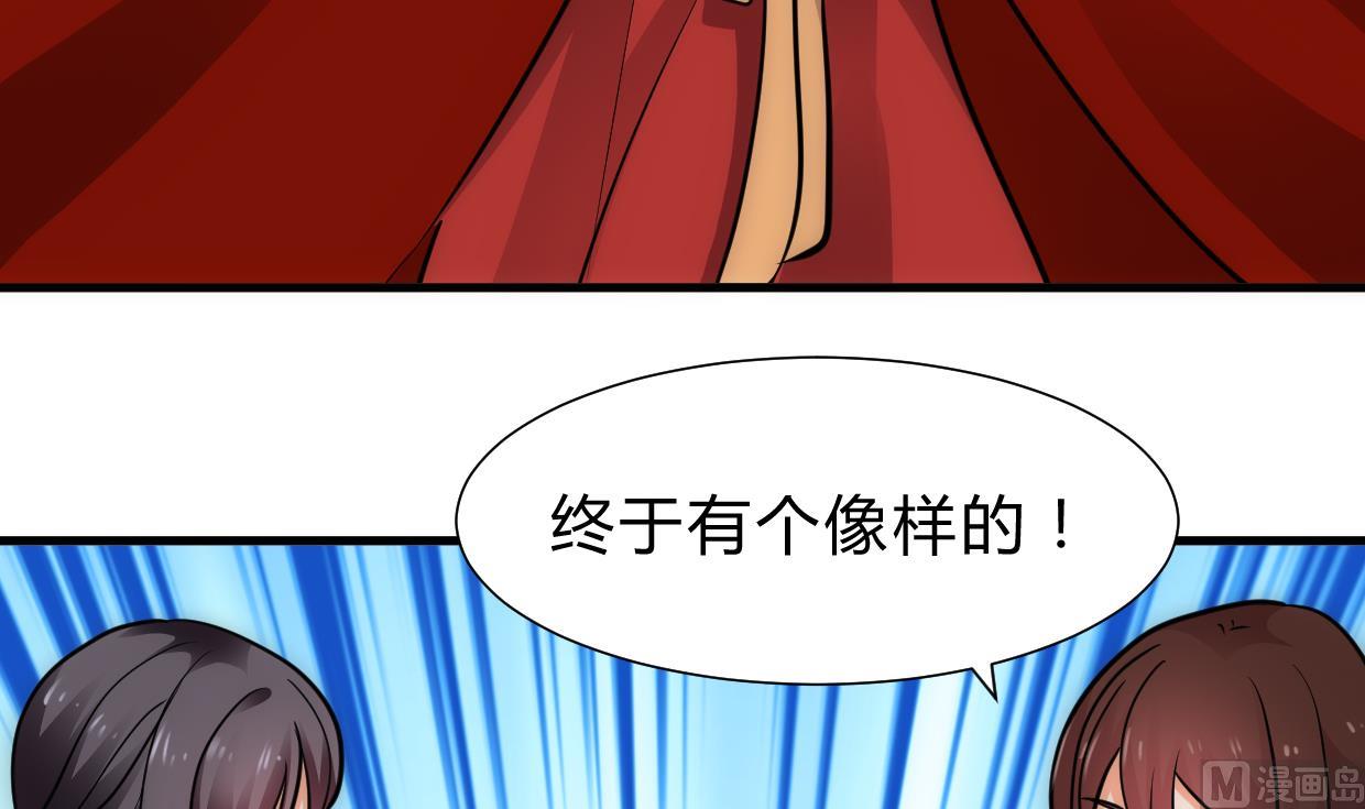 养个少主斗渣男韩漫全集-第227话 医者融的计划无删减无遮挡章节图片 
