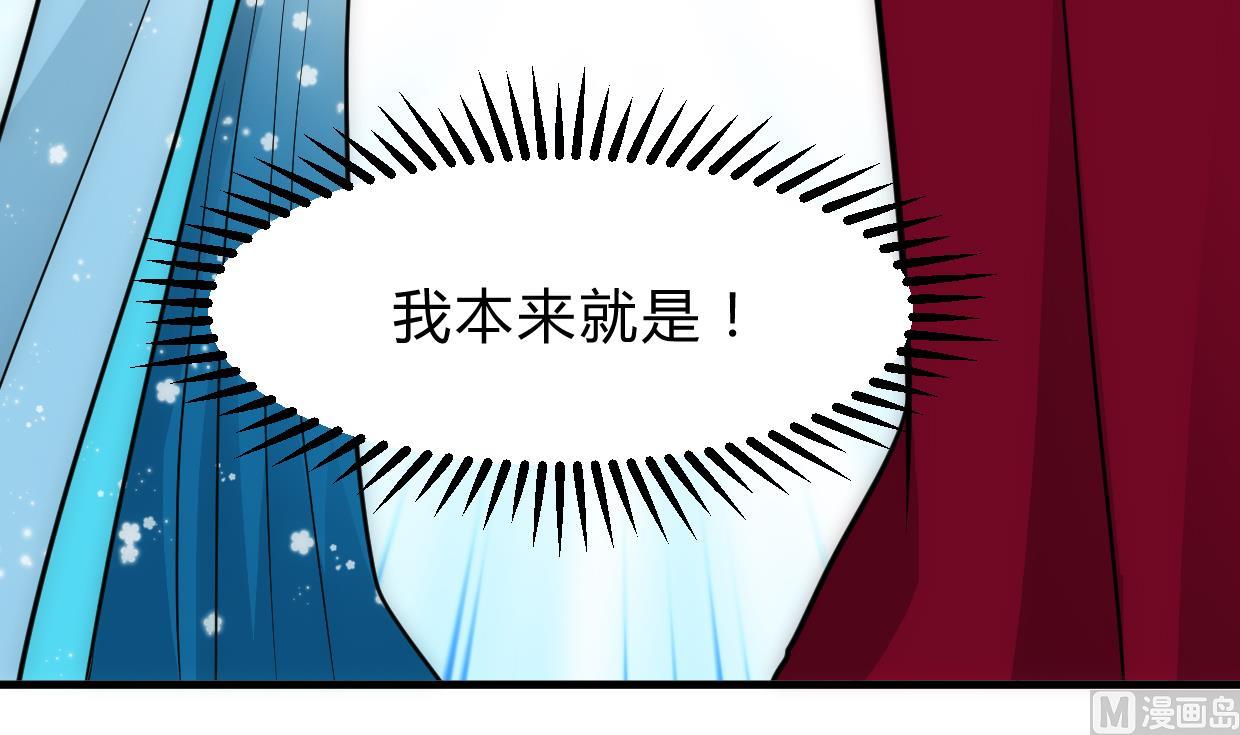 养个少主斗渣男韩漫全集-第227话 医者融的计划无删减无遮挡章节图片 