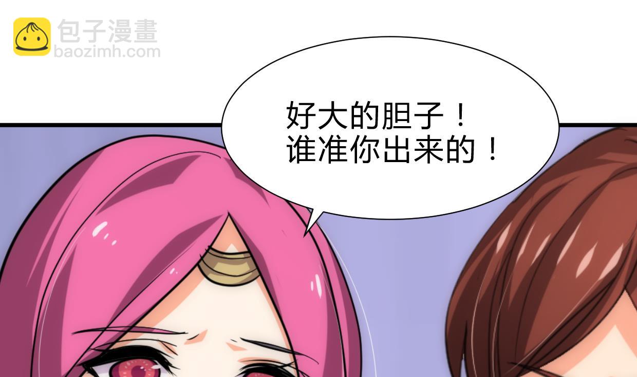 养个少主斗渣男韩漫全集-第227话 医者融的计划无删减无遮挡章节图片 
