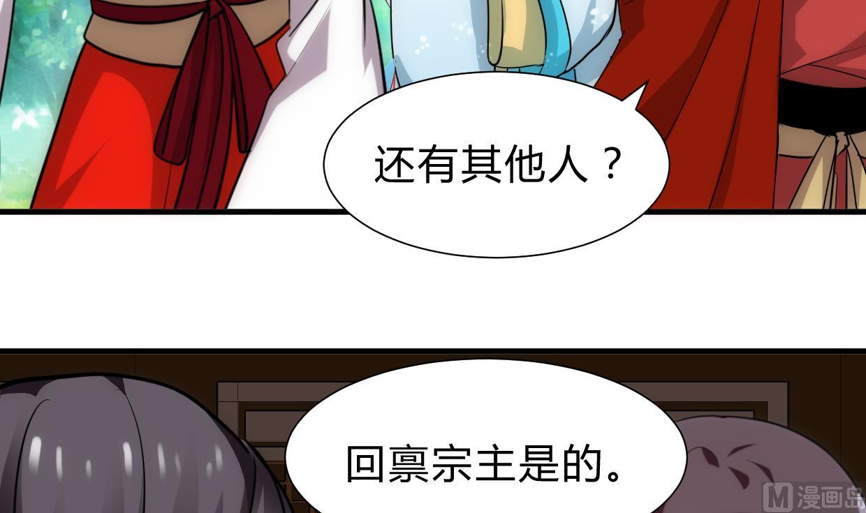 养个少主斗渣男韩漫全集-第227话 医者融的计划无删减无遮挡章节图片 