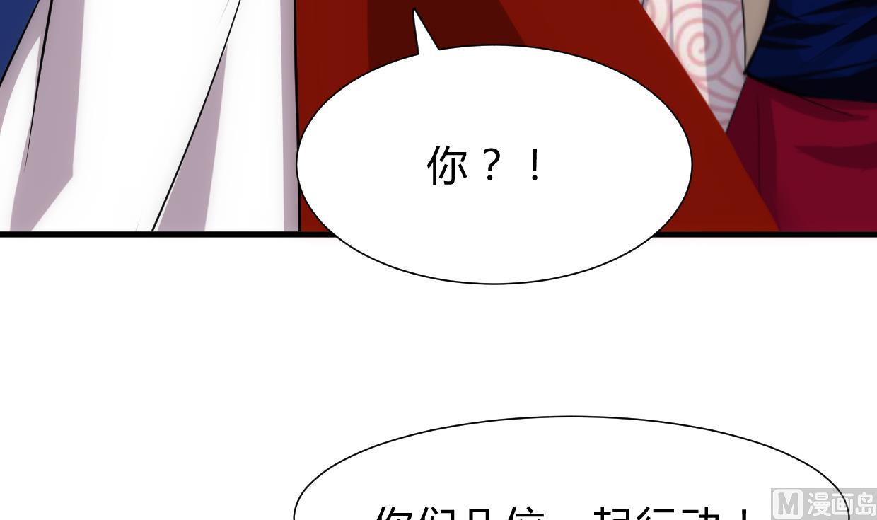 养个少主斗渣男韩漫全集-第227话 医者融的计划无删减无遮挡章节图片 