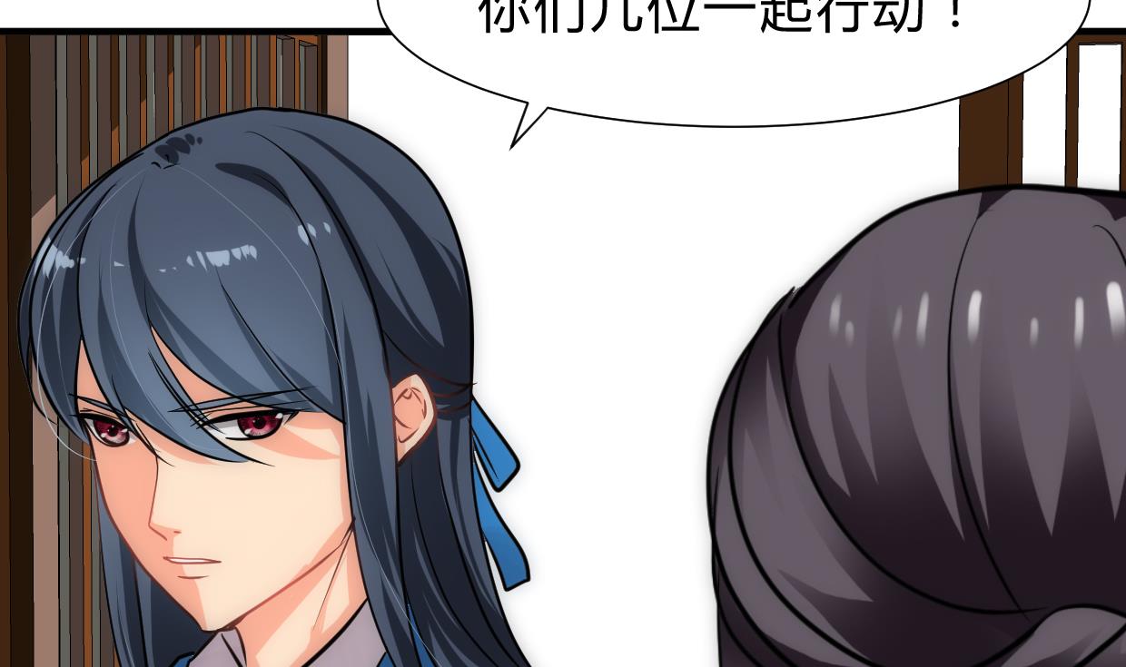 养个少主斗渣男韩漫全集-第227话 医者融的计划无删减无遮挡章节图片 