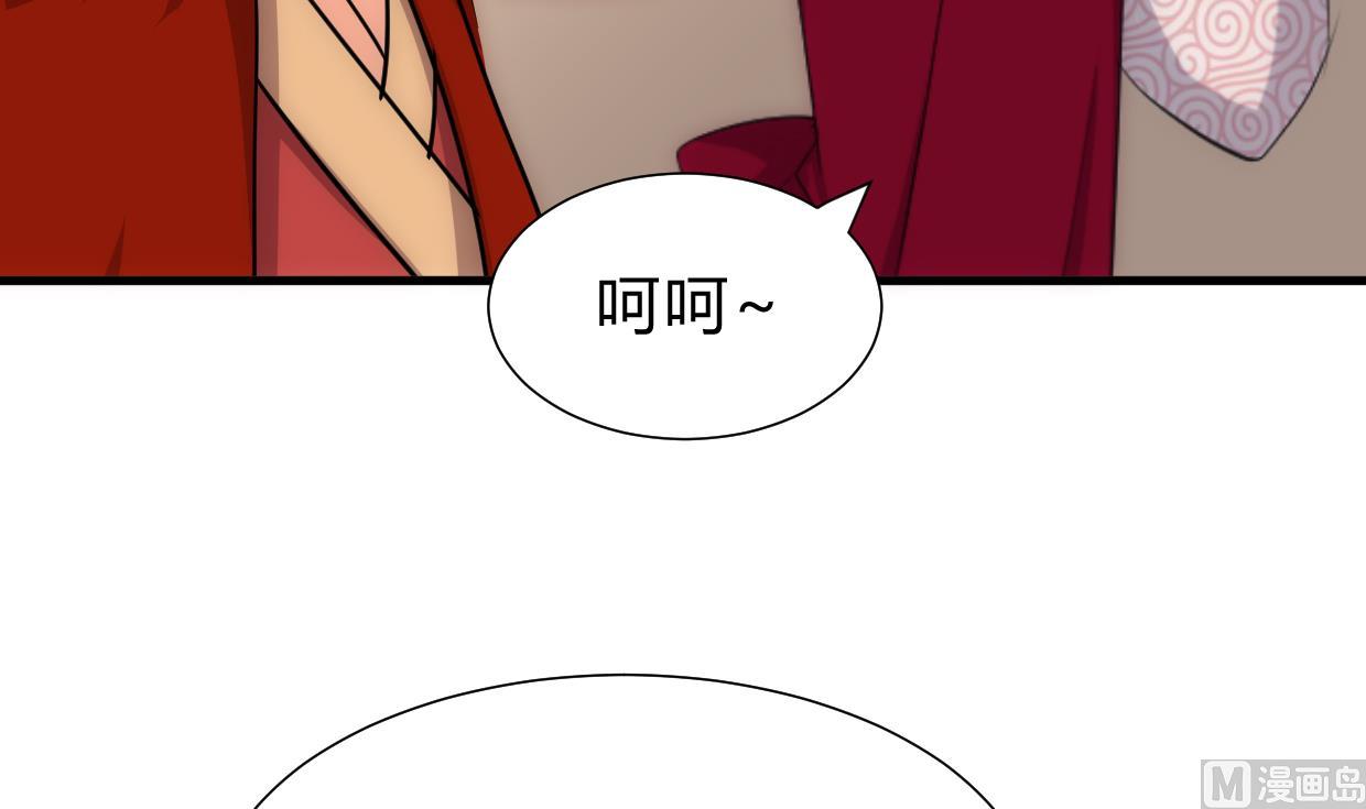 养个少主斗渣男韩漫全集-第227话 医者融的计划无删减无遮挡章节图片 