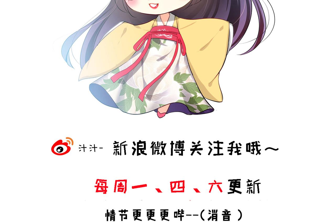 养个少主斗渣男韩漫全集-第227话 医者融的计划无删减无遮挡章节图片 