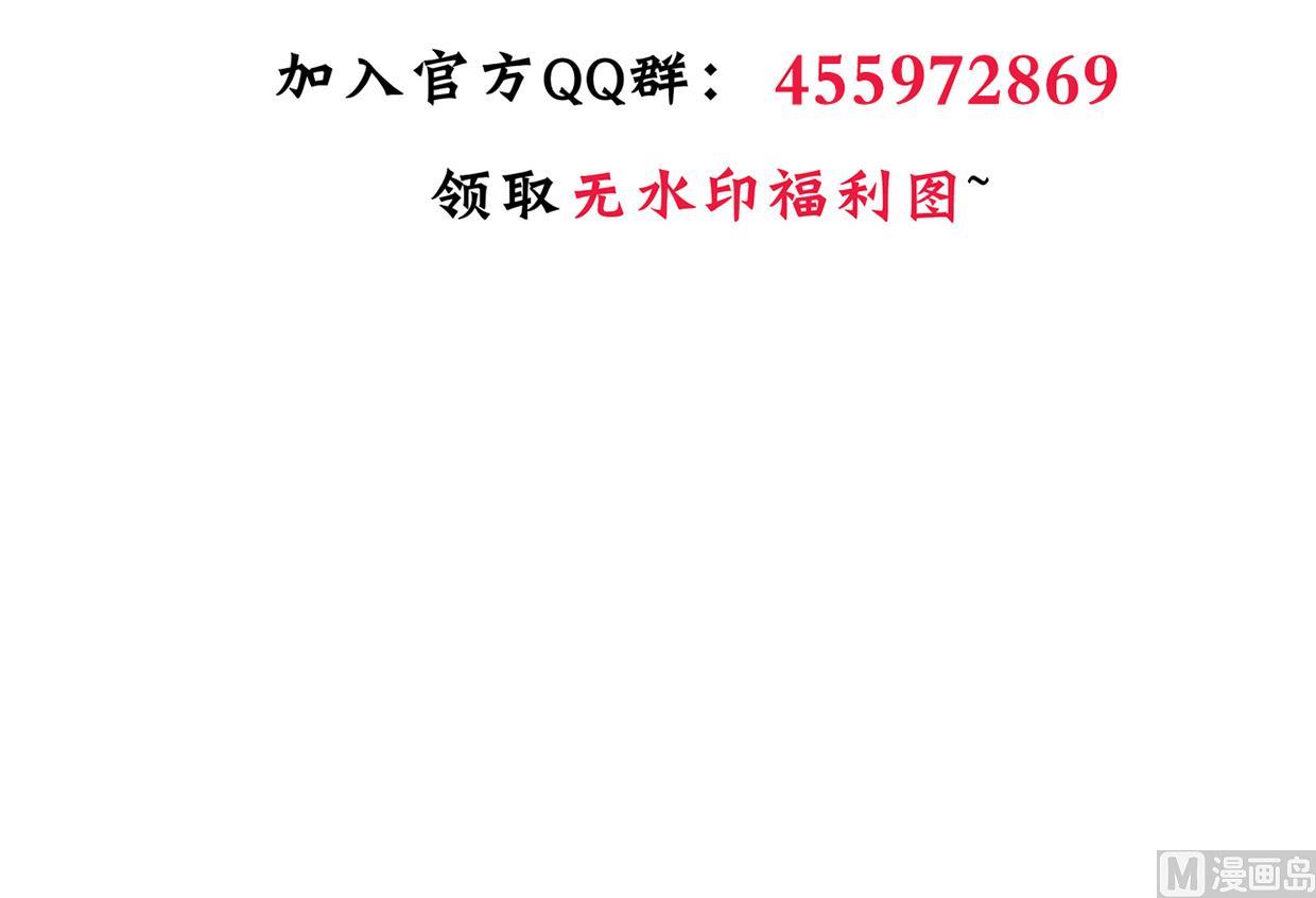 养个少主斗渣男韩漫全集-第227话 医者融的计划无删减无遮挡章节图片 