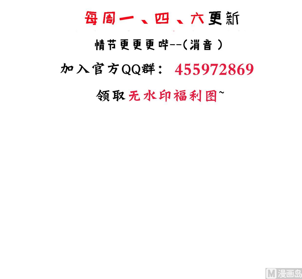养个少主斗渣男韩漫全集-第229话 宗主秘密无删减无遮挡章节图片 