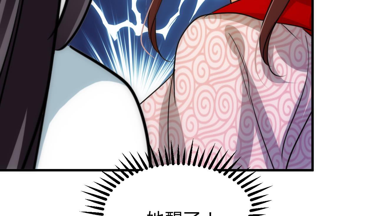 养个少主斗渣男韩漫全集-第230话 行动无删减无遮挡章节图片 