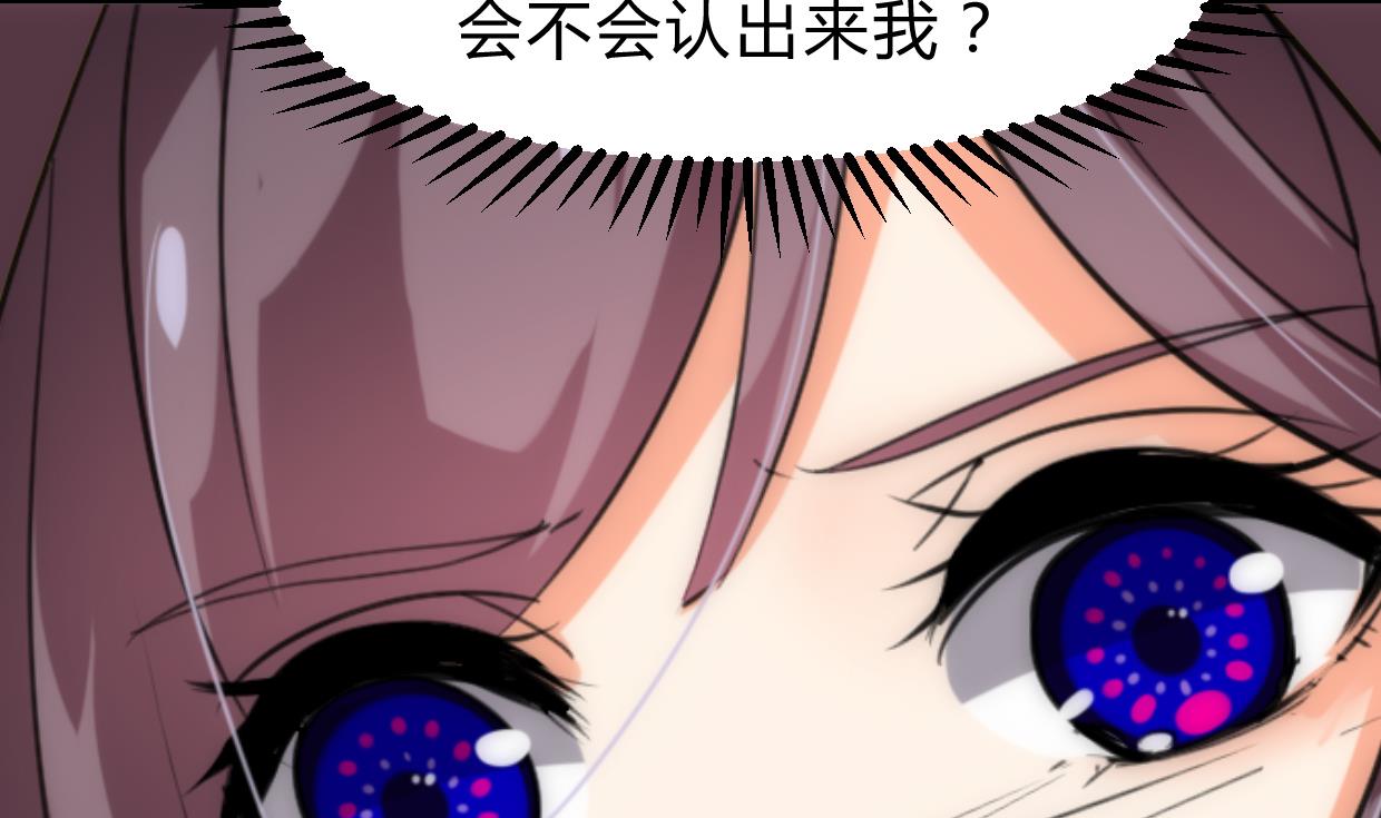 养个少主斗渣男韩漫全集-第230话 行动无删减无遮挡章节图片 
