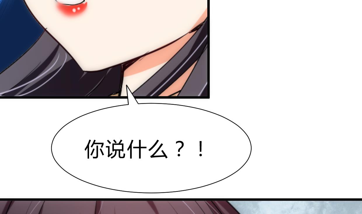 养个少主斗渣男韩漫全集-第230话 行动无删减无遮挡章节图片 