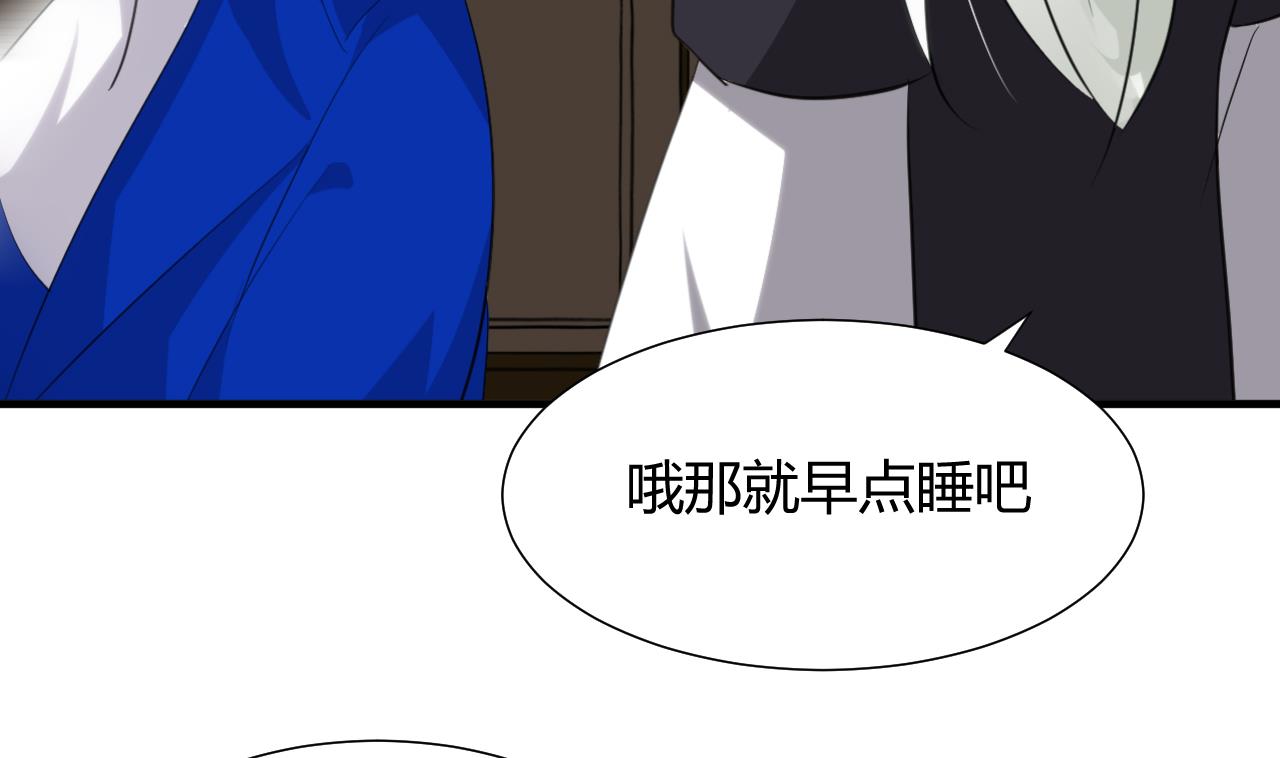 养个少主斗渣男韩漫全集-第24话 鬼谷的危机无删减无遮挡章节图片 