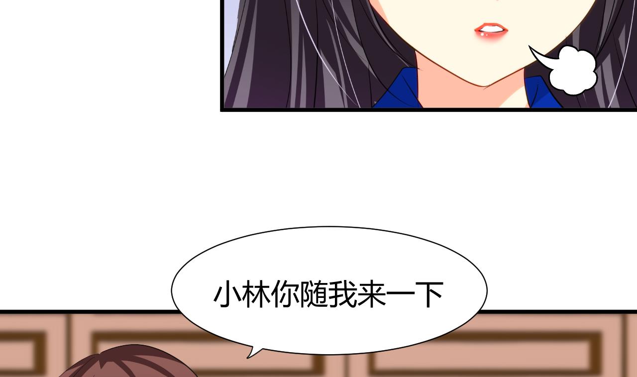 养个少主斗渣男韩漫全集-第24话 鬼谷的危机无删减无遮挡章节图片 
