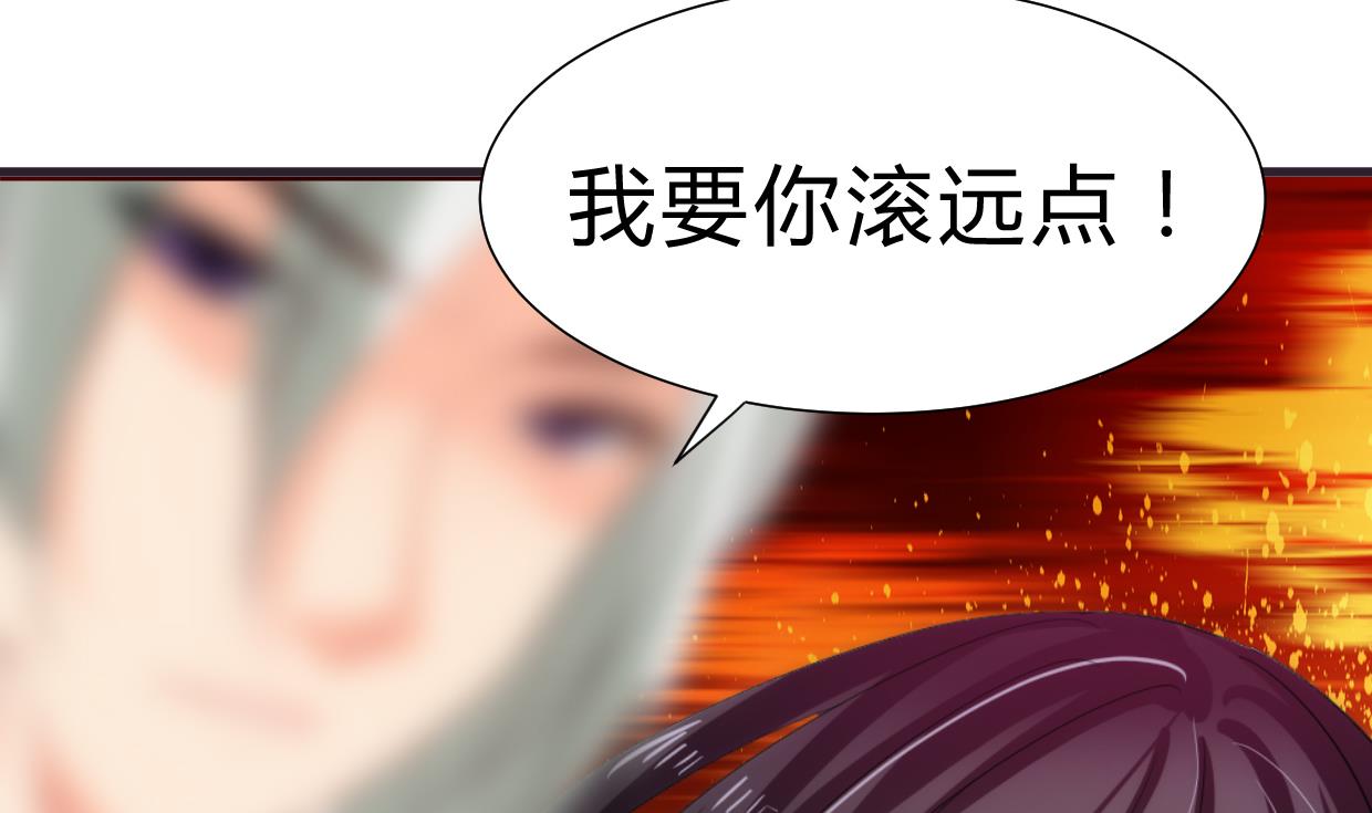 养个少主斗渣男韩漫全集-第231话 线索之一无删减无遮挡章节图片 
