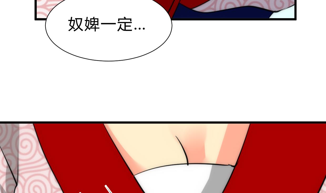 养个少主斗渣男韩漫全集-第231话 线索之一无删减无遮挡章节图片 