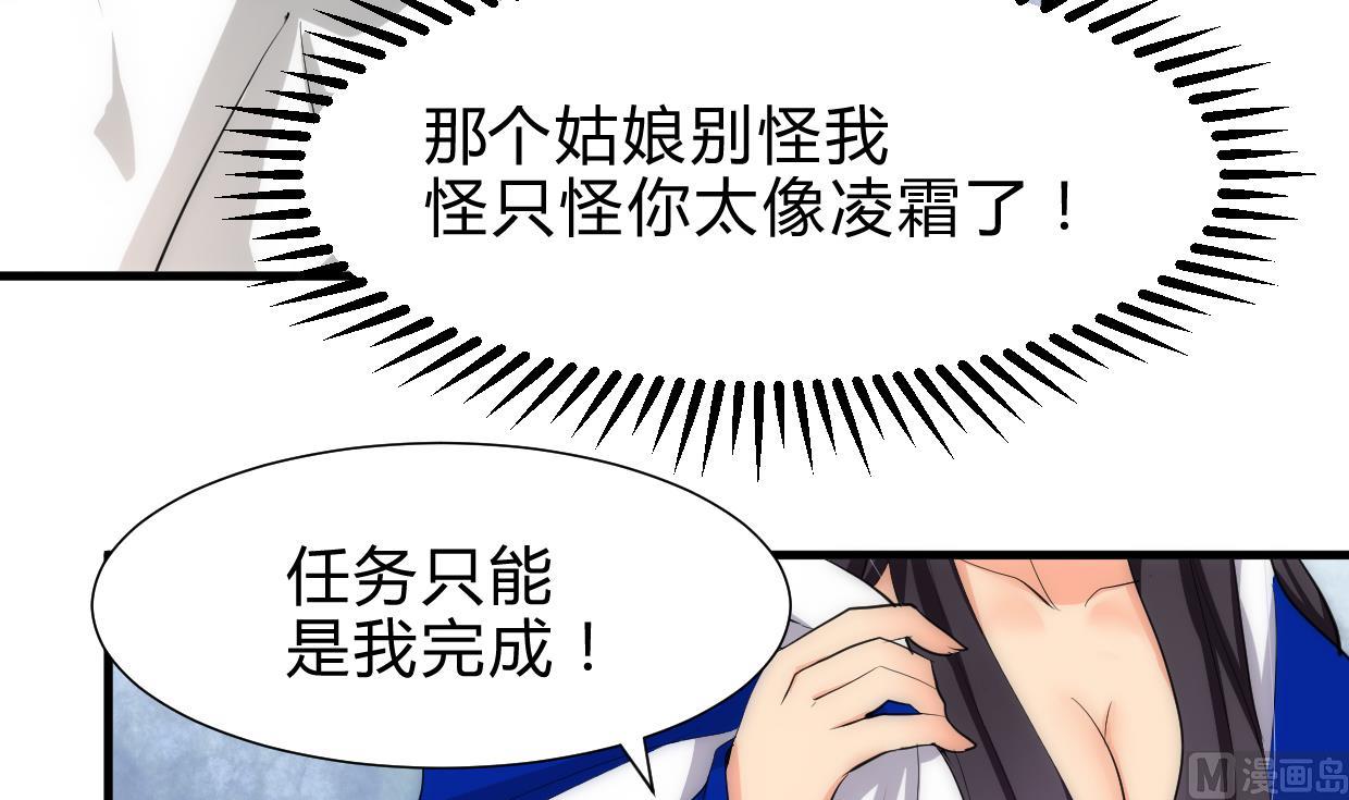 养个少主斗渣男韩漫全集-第231话 线索之一无删减无遮挡章节图片 