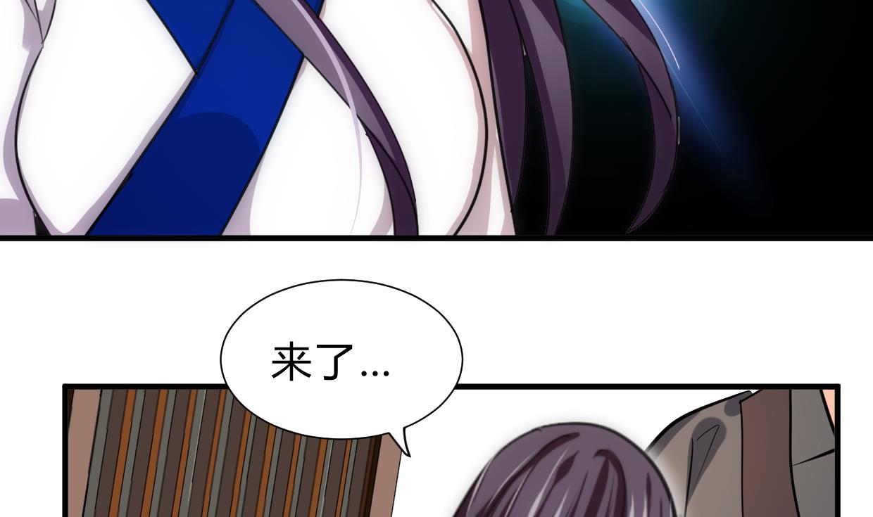 养个少主斗渣男韩漫全集-第232话 人的欲望无删减无遮挡章节图片 