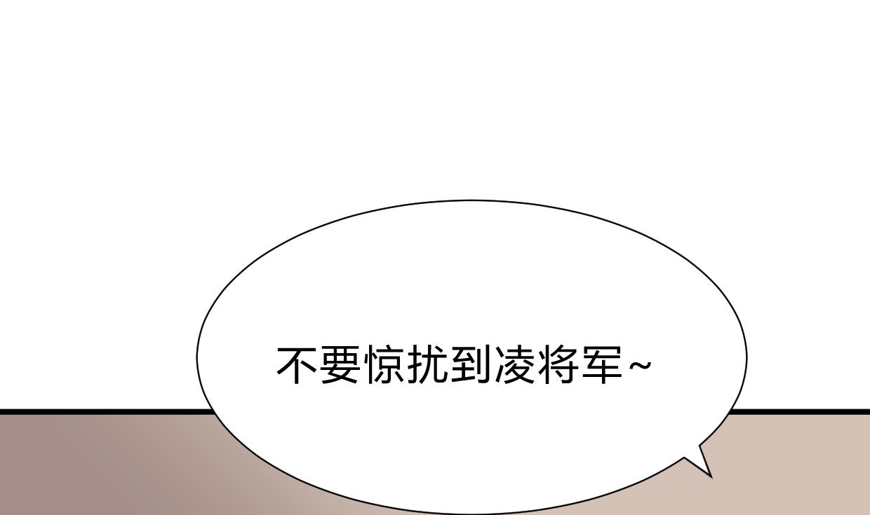 养个少主斗渣男韩漫全集-第232话 人的欲望无删减无遮挡章节图片 