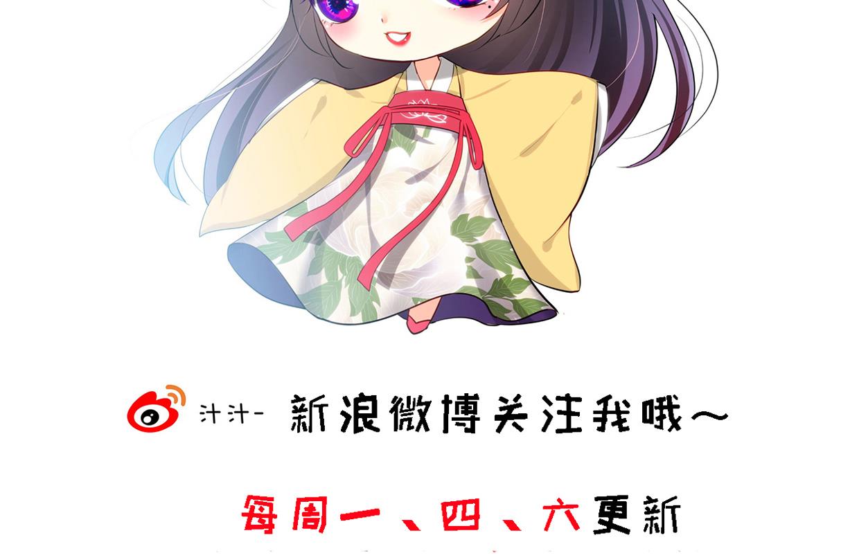 养个少主斗渣男韩漫全集-第232话 人的欲望无删减无遮挡章节图片 