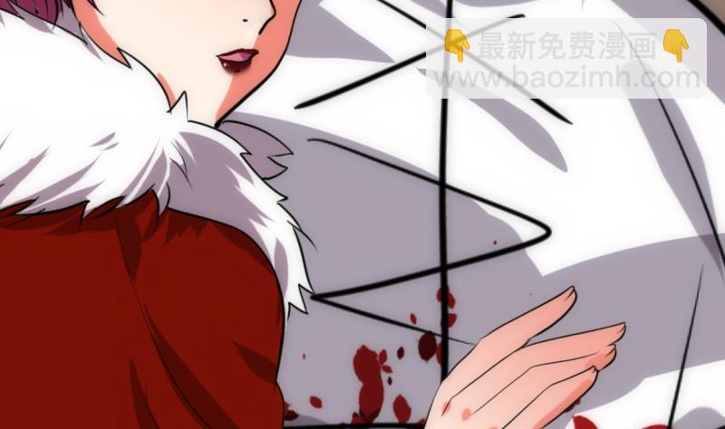 养个少主斗渣男韩漫全集-第233话 入魔无删减无遮挡章节图片 