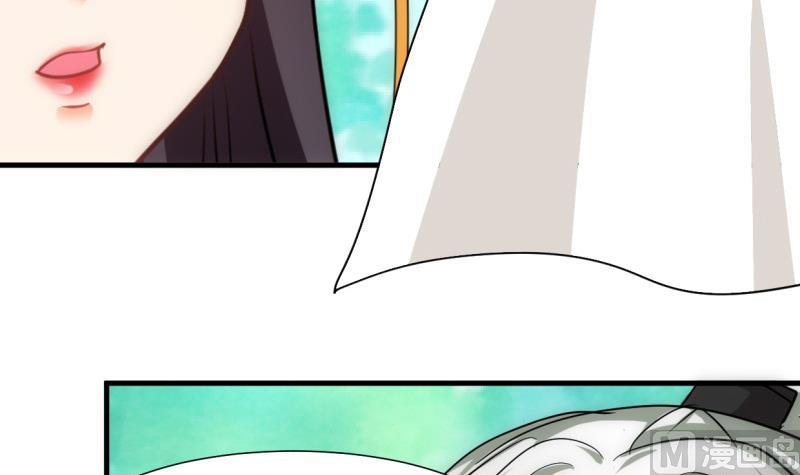 养个少主斗渣男韩漫全集-第233话 入魔无删减无遮挡章节图片 