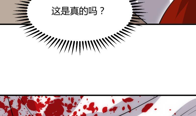 养个少主斗渣男韩漫全集-第233话 入魔无删减无遮挡章节图片 