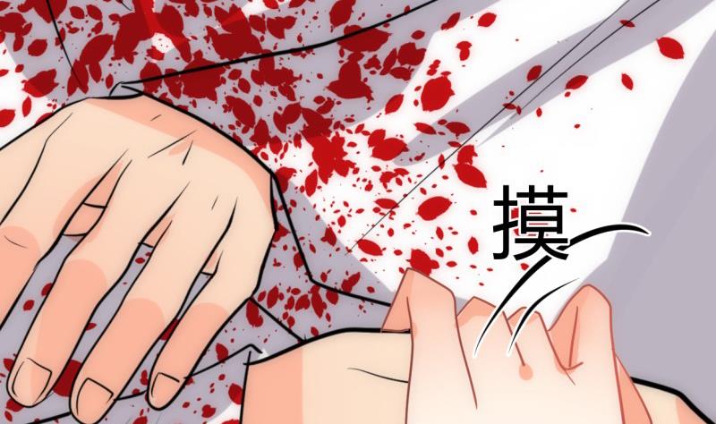 养个少主斗渣男韩漫全集-第233话 入魔无删减无遮挡章节图片 