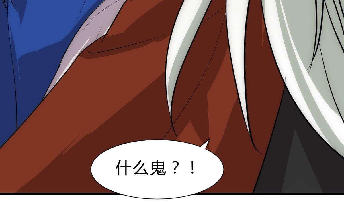 养个少主斗渣男韩漫全集-第235话 陌生人无删减无遮挡章节图片 