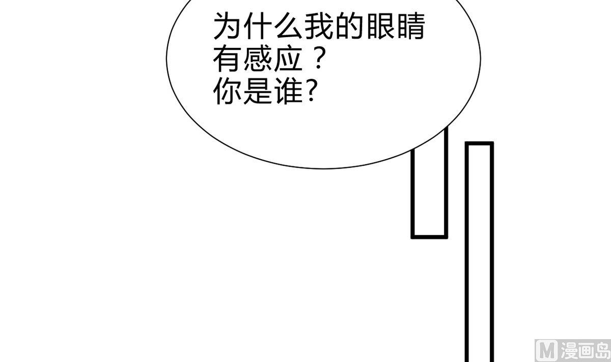 养个少主斗渣男韩漫全集-第236话 步步为营无删减无遮挡章节图片 