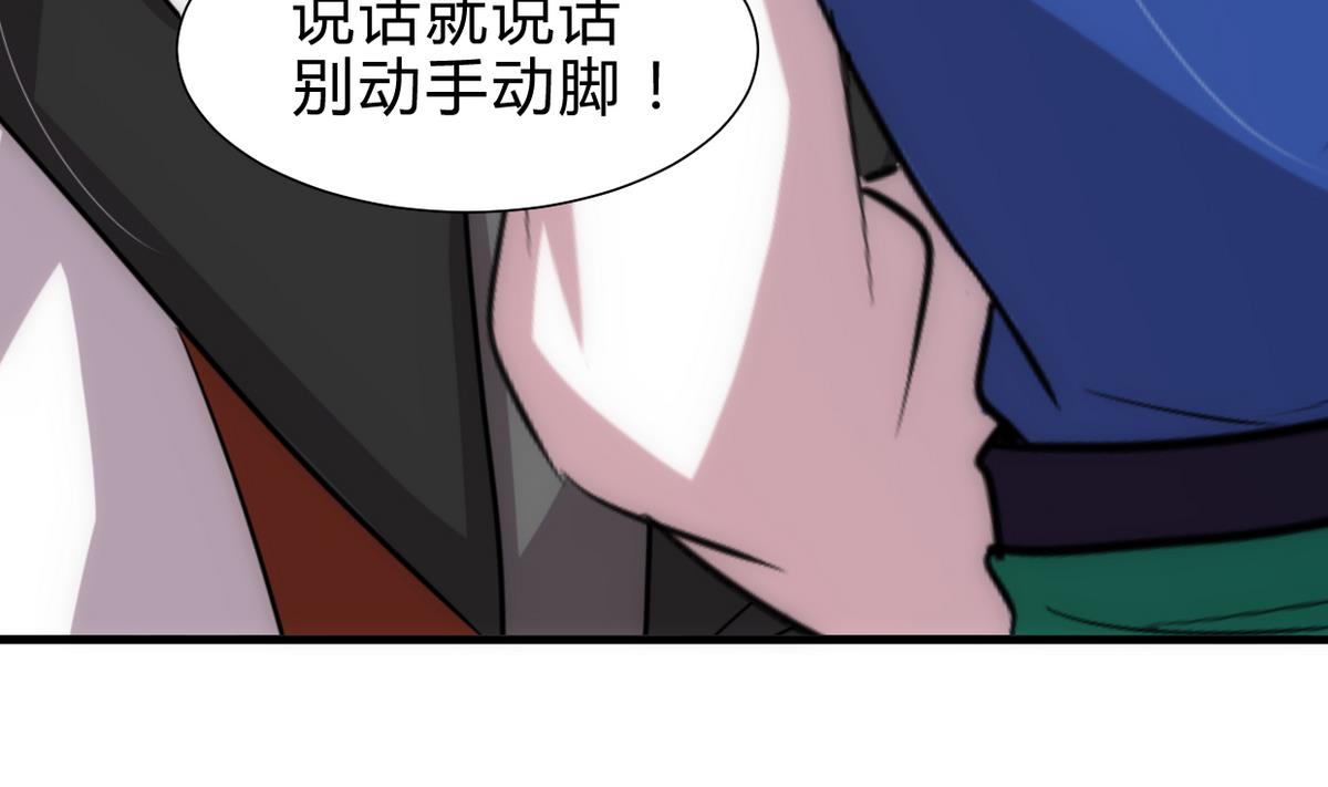 养个少主斗渣男韩漫全集-第236话 步步为营无删减无遮挡章节图片 