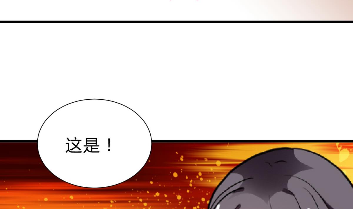 养个少主斗渣男韩漫全集-第236话 步步为营无删减无遮挡章节图片 