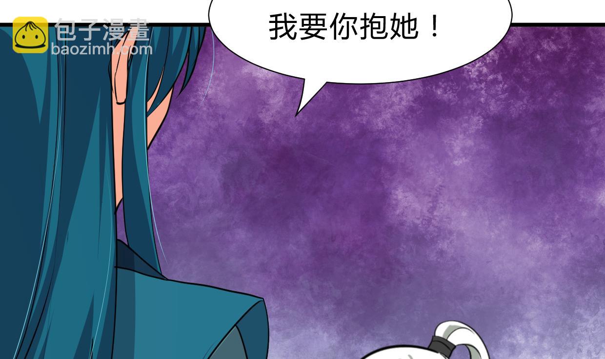 养个少主斗渣男韩漫全集-第237话 流水无情无删减无遮挡章节图片 